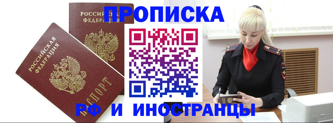 форма 3 в Ногинске