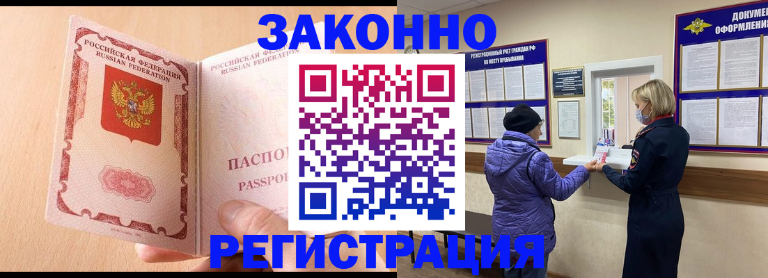 форма 3 в Ногинске